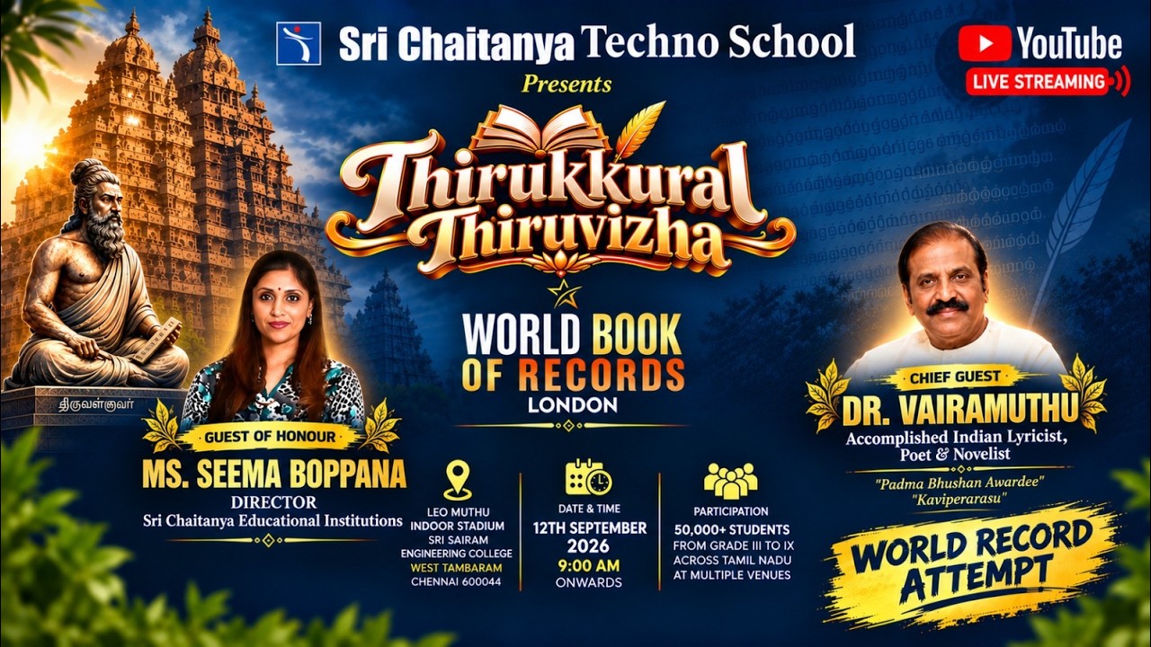 Thirukkural Thiruvizha 2026 | 50,000+ Students | World Record Attempt | Dr. Vairamuthu