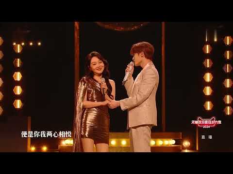 《双十一疯狂好六夜》檀健次、闫妮《金风玉露》"Double Eleven Crazy Six Nights"