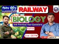 🔴त्रि-नेत्र SERIES 2025 | Maths | GK&GS | Reasoning | BPSC | BSSC CGL4 | +2 Level | By-Jaykant Sir✅️