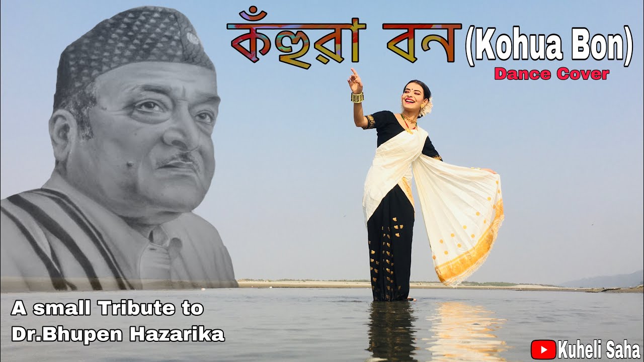   Kohua Bon  Dance Cover By Kuheli Saha  Tribute to Dr Bhupen Hazarika 