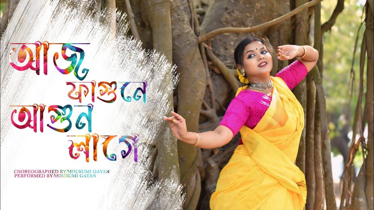 Aaj fagune agun lage | Dance | Mousumi Gayan | Folk song #trending # ...