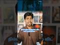 Headphones use Panni இந்த படத்த பாருங்க🤬🔞Wall to Wall 2025 #movie #netflix #korean #filmreview