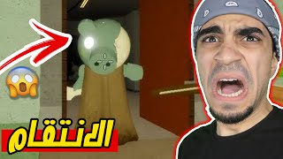 الانتقام من  الخنزير الشرير في محطة القطار في Roblox !! 🐷🔞 screenshot 3