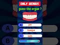 GUESS The Organ in the human body || #education #biology #short