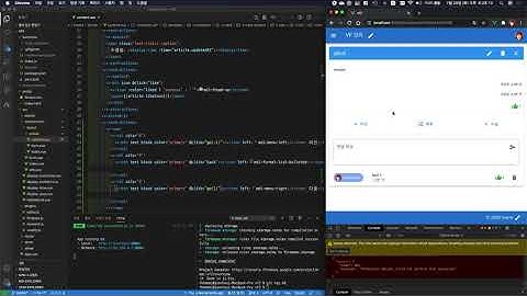 Vue와 Firebase로 나만의 사이트 만들기 61 게시물 이동하기