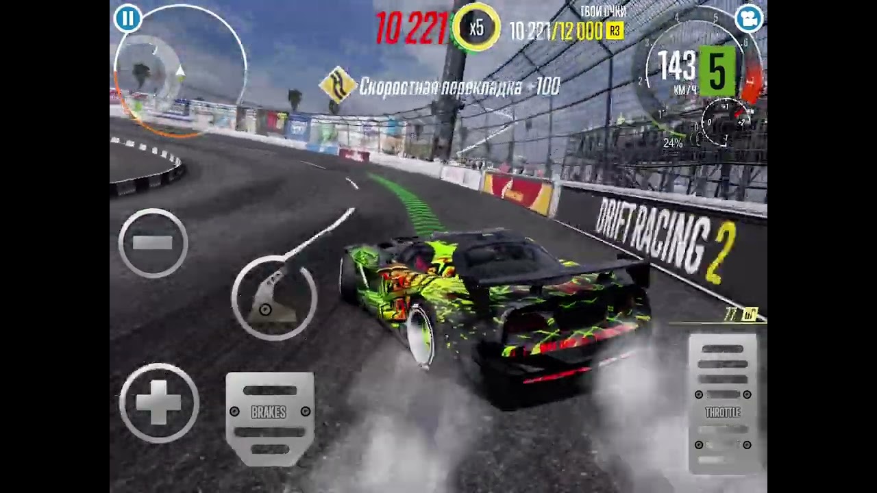 CarX WEST COAST ARENA Config 8