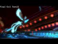 【FF14】 大迷宮バハムート真成編3層クリア (Final Coil Turn12) PoV SCH 【Lucrezia】