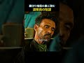 🔥 極秘任務に挑んだ最強部隊、狩る側のはずが狩られる側だった！