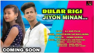 DULAR REGI JIYON MINAK / new santali song / coming soon/ Manju murmu & predeep Murmu (Aj and puja)