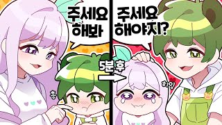 우리 포요~귀엽네~? ㅋㅋ