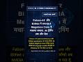 🧐👉 Falcon-H1 और BitNet ने NVIDIA Megatron Core में मचाया धमाल: AI ट्रेनिंग अब और तेज़ #QixNewsAI