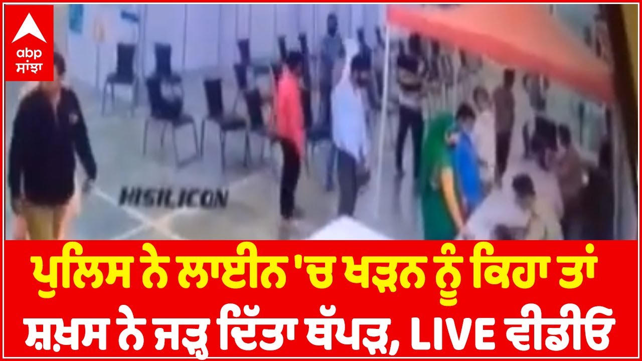 Delhi Civil Defence volunteer thrashed | Viral Video | Abp Sanjha | Abp News