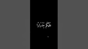 الشيخ عبد الباسط عبد الصمد فَقُلْتُ اسْتَغْفِرُوا رَبَّكُمْ إِنَّهُ كَانَ غَفَّارًا سورة نوح