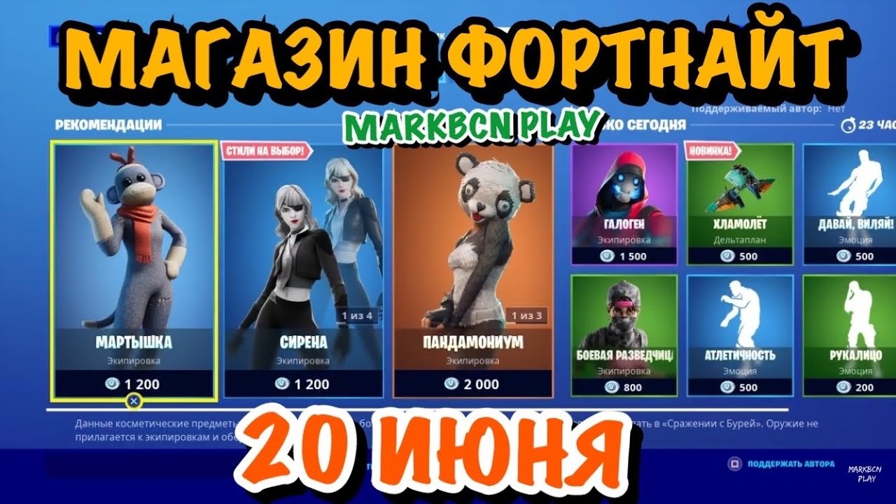 Сегодня магазин форд найт