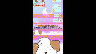 【#雑談 #縦型】クリスマス終わっちゃった！年越し配信でやるゲームを決める▽・ｘ・▽♪【#shorts #vtuber #ゲーム】