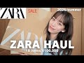 【ZARA購入品】お待ちかねのセール！夏服が可愛すぎた❤️