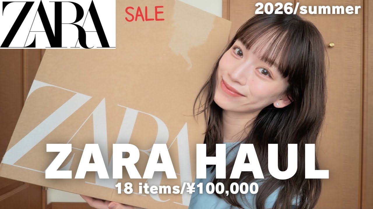 【ZARA購入品】お待ちかねのセール！夏服が可愛すぎた❤️