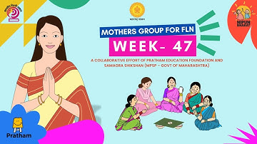 Mother Parent Group Ideas Video Week 47 | Nipun Maharashtra | Nipun Bharat