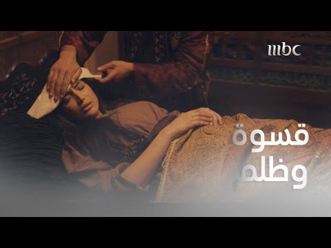 ما كل هذه القسوة سيبيعونها في سوق النخاسة إذا ظلت مريضة 