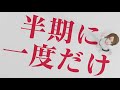 「理由ありアウトレットバーゲン」CM