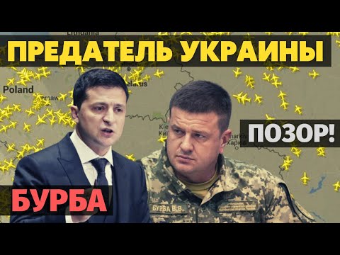 Видео: Критика към Задорнов