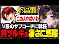 V最スト6の練習で衝撃を受けた裏話をするかためのプディング【SF6/ストリートファイター6】
