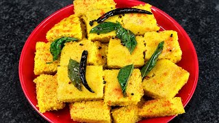 Dhokla Recipe | Khaman Dhokla Recipe | Spongy & Juicy Restaurant Style | Gujarati Style Dhokla