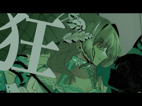 Animation Collab ファムファタル / flower by Akhi Ukhti Mengslay
