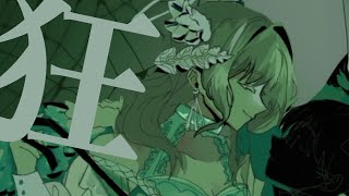 Animation Collab ファムファタル / flower by Akhi Ukhti Mengslay
