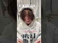 合コン… #アラフォー #アラフォー女子 #変身 #shorts #tiktok