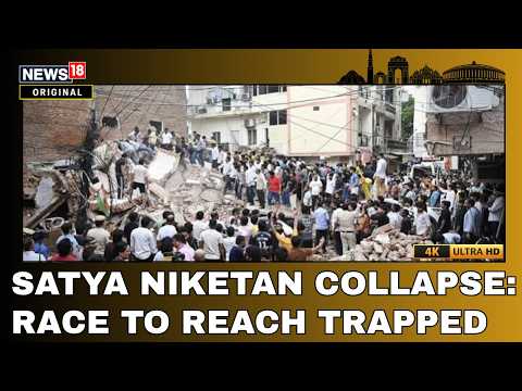 Satya Niketan Delhi Building Collapse: Families Wait For Missing Boys As Rescue Ops Continue | N18G