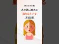 【知らなきゃ損】真っ黒に焼けた肌を白くする方法5選 #日焼け止め #日焼け対策 #美白ケア