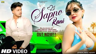 New Song Sapno Ki Rani Riyaz Ali Anushka Sen Bollywood Song Romantic Love Song 2025
