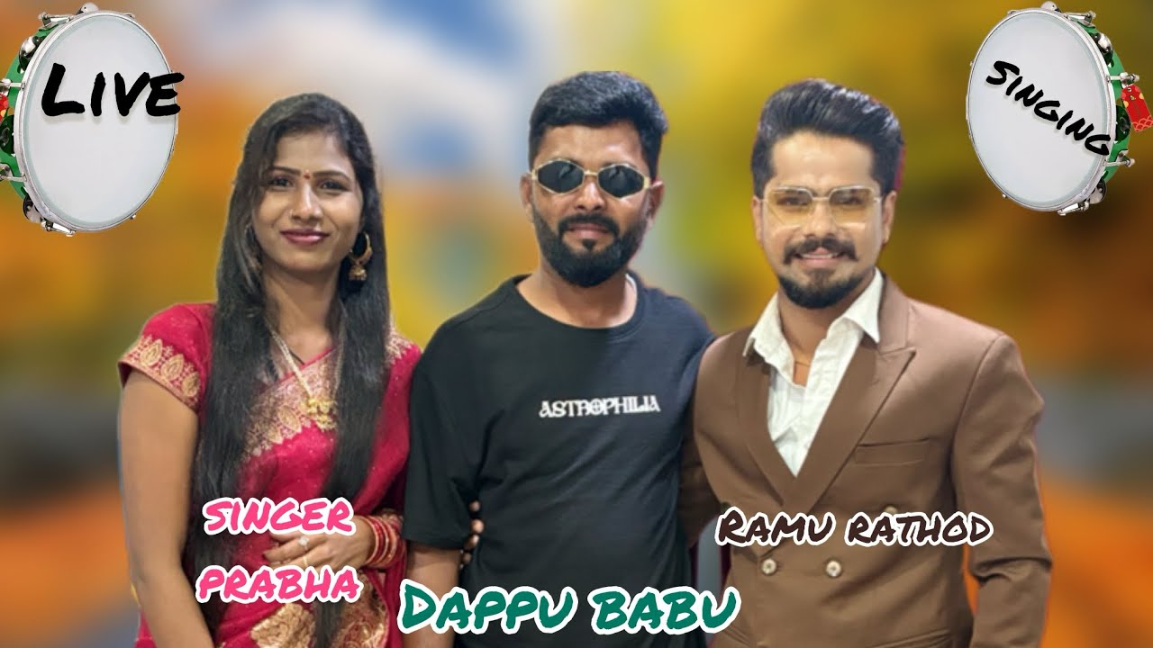 LIVE SINGING PRABHA//RAMU RATHOD//DAPPU BABU//SINGER PRABHA FOLK SONGS ...