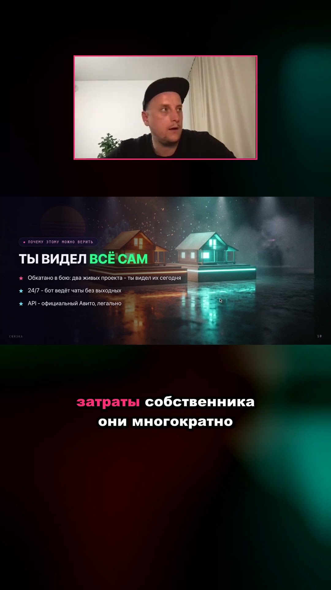 Я не создавал джарвиса, это мишура