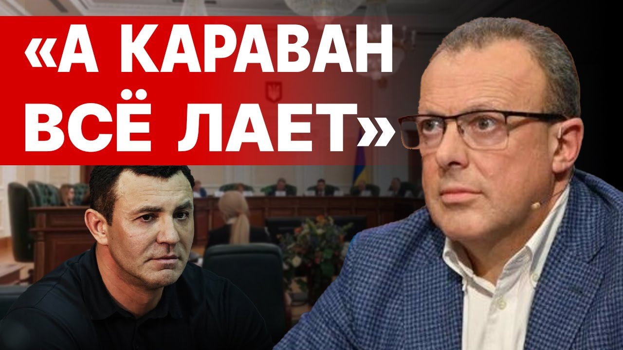 ВНИМАНИЕ! БУДАНОВ вскрывает карты. ТИЩЕНКО ломает ЛОГИКУ и ЕВРОПЕЙСКИЙ ...