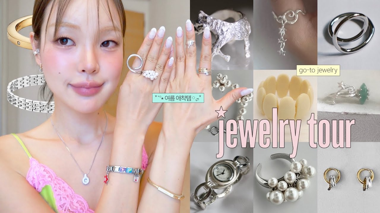 저만 알고 싶었지만 공개할게요💍 만원대부터 천만원대까지 - 기본템 포인트템 쥬얼리 추천!
