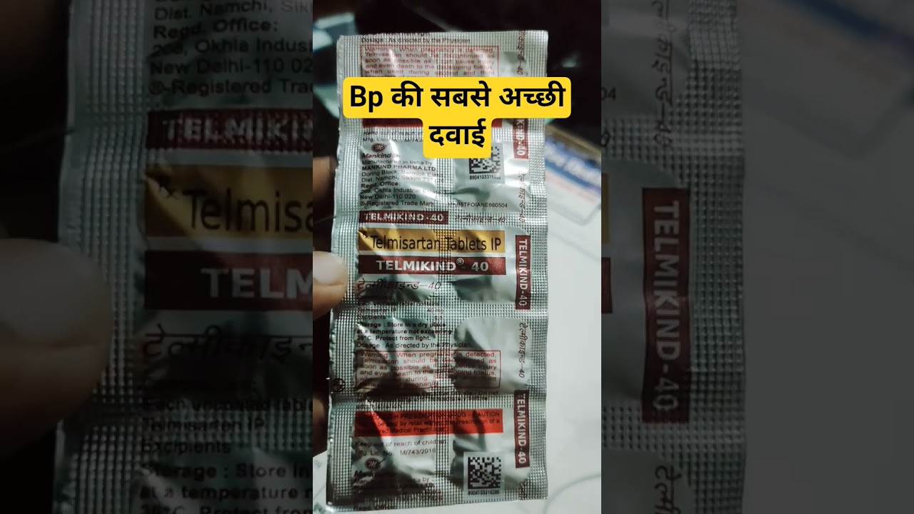 Telmikind 40mg tablet review | blood pressure Ki Dava ka naam