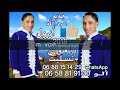 احسن اغنية امازيغية اساااااااااااااااااااااااالاو نتمغرا 