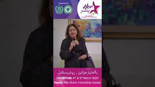 Her Hunar Shoutout (Founder President, Islamabad Women Chamber) screenshot 5