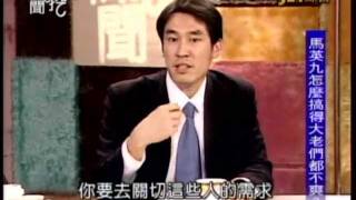 新聞挖挖哇:宋楚瑜在玩什麼招(3/6) 20111005