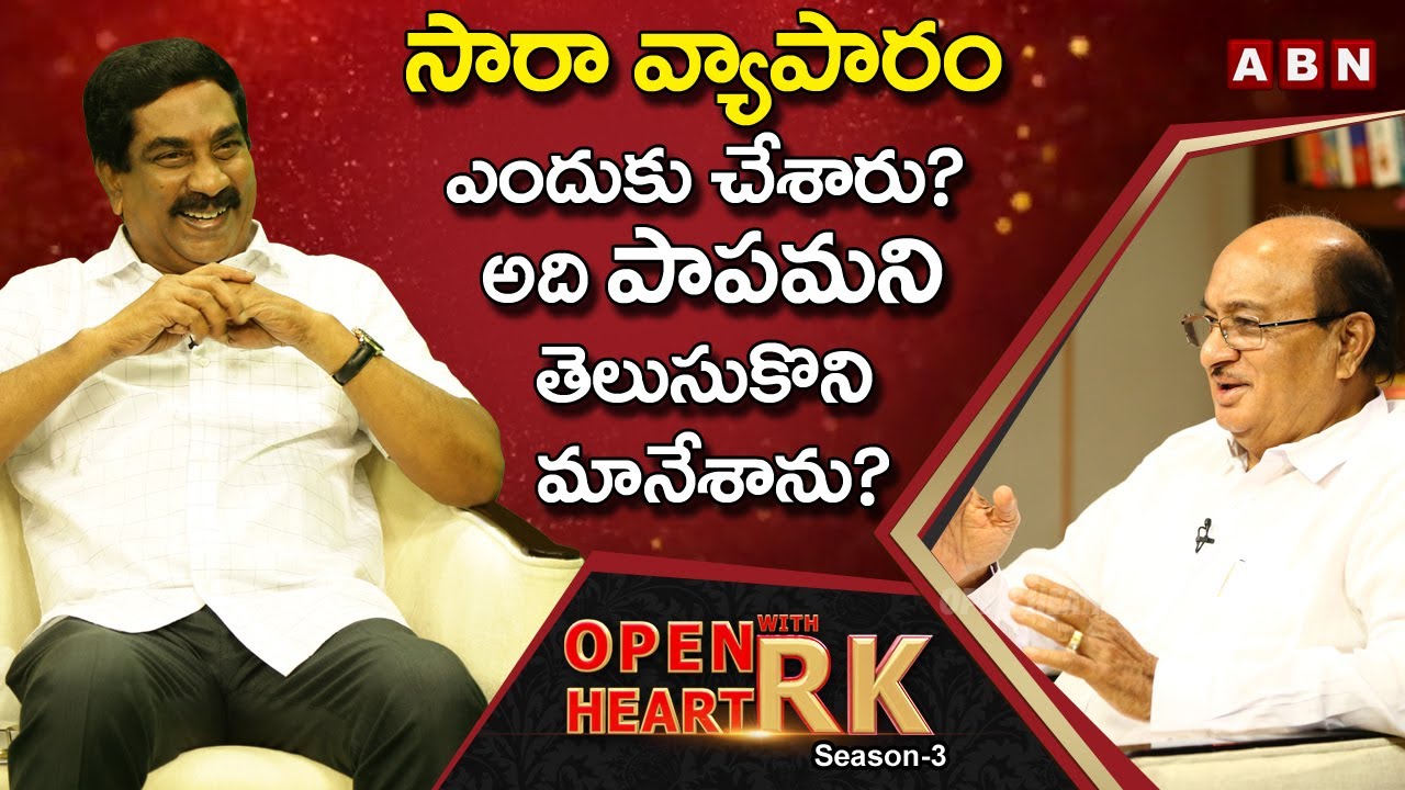 Gorantla Butchaiah Chowdary Reveals FACTS About His Liquor Business | Open Heart With RK | Season-3