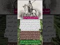 قصة الصحابي مصعب بن عمير معلومات دينية ادعية قصص الانبياء لااله الاالله الصحابة الدين الاسلامي 