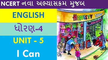 STD 4 || ENGLISH || UNIT 5|| I CAN