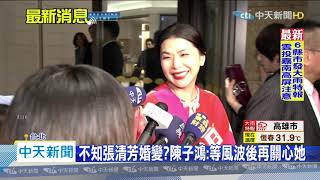 20200721中天新聞 江蕙、張清芳曾「后不見后」?陳子鴻駁兩人無不合