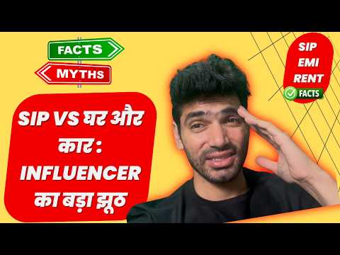 क्यों "Rent vs Home Loan" की एक्सेल शीट असली ज़िंदगी में FAIL हो जाती है?