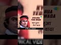 क्या हुआ तेरा वादा #bollywood #hindisong #70s80s90smusichits #song