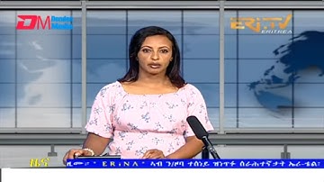 Evening News in Tigrinya for February 3, 2022 - ERi-TV, Eritrea