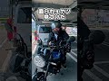 「Z900RS」乗り！面白れぇヤツ見つけたΣ(ﾟ∀ﾟﾉ)ﾉｷｬｰ！ #Z900 #バイク #ツーリング #カスタム #おもしろい #朝
