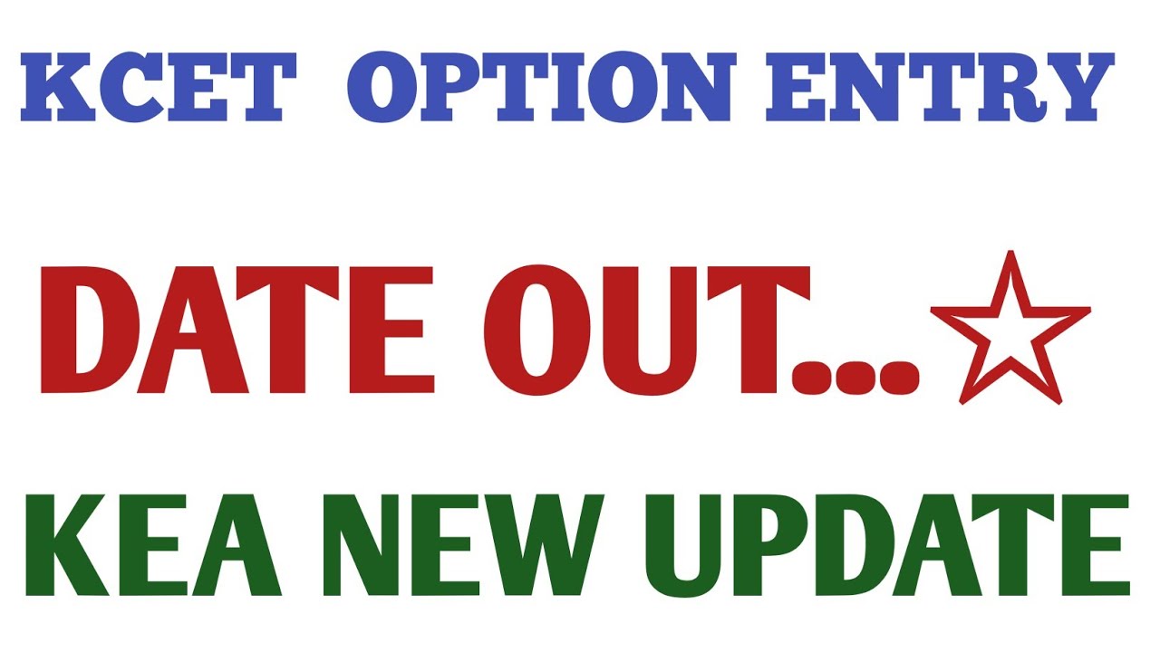 KCET 2021  OPTION  ENTRY DATE OUT..!😎✌| Super Fast Update 🏁🔥|Kcet Option  Entry